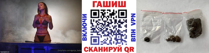 Купить Гашиш  КОКАИН  Меф мяу мяу  Alpha-PVP  Бошки Шишки  Кострома