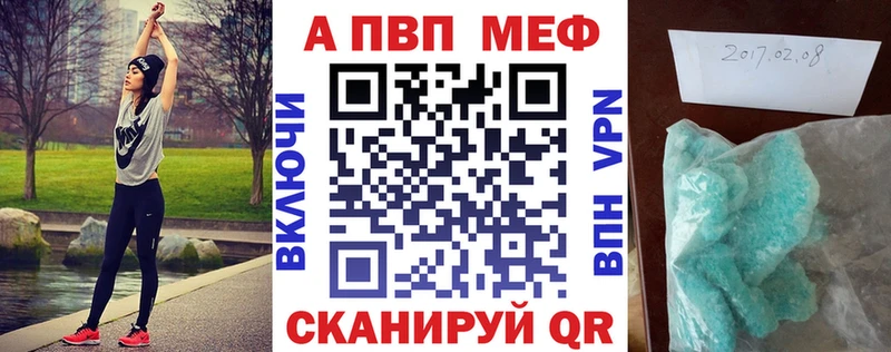 А ПВП VHQ  Купить  Кострома 