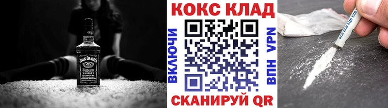 Купить  Кострома  КОКАИН Боливия 