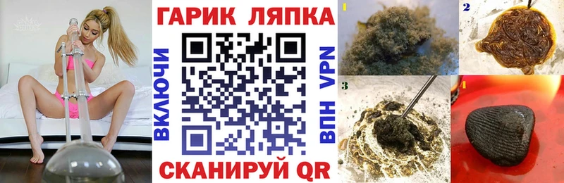 Гашиш Ice-O-Lator  Купить  Кострома 