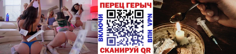 Купить где  Кострома  Героин хмурый 