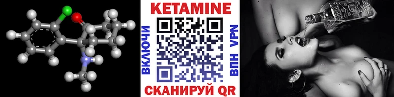 КЕТАМИН VHQ  Купить закладки  Кострома 