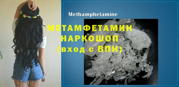 скорость Вязьма