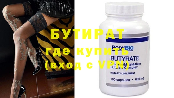mix Вяземский