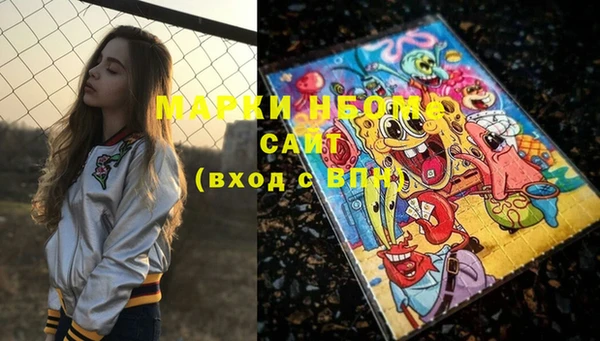 mix Вяземский