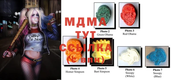 скорость Вязьма