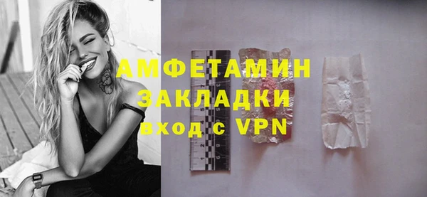 mix Вяземский