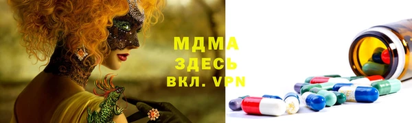 mix Вяземский