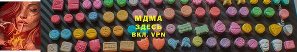 mix Вяземский
