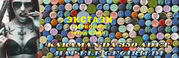 скорость Вязьма