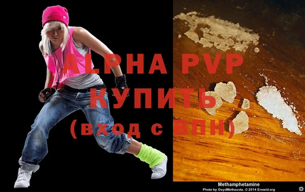 mix Вяземский