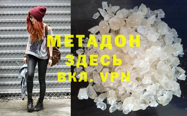 mix Вяземский