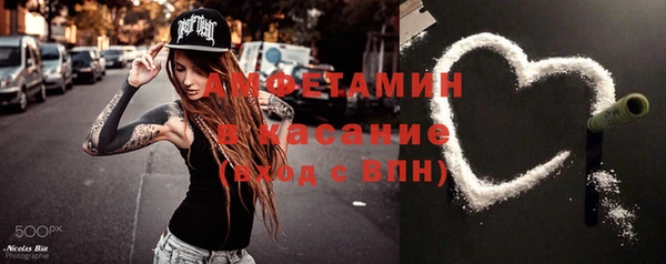 скорость Вязьма