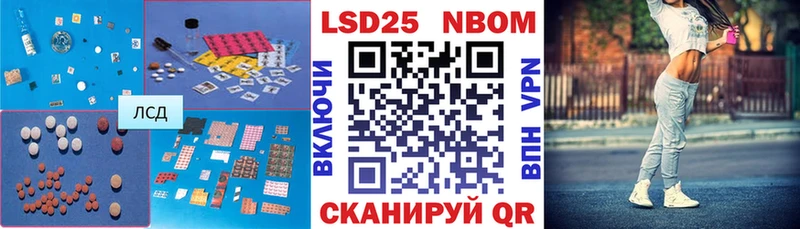 Купить закладки  Кострома  LSD-25 экстази кислота 