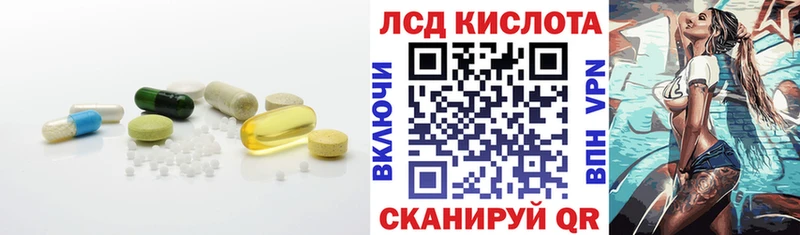 LSD-25 экстази кислота Кострома