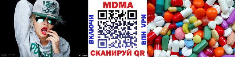 MDMA VHQ  Купить где  Кострома 