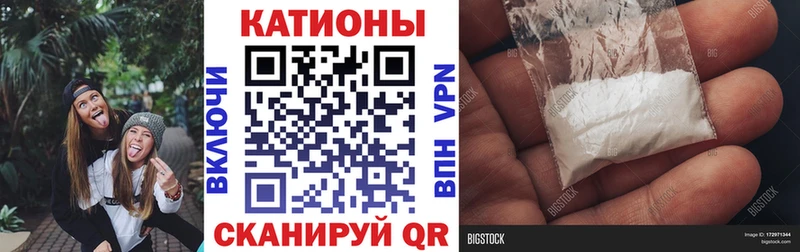 Меф мука  Кострома 
