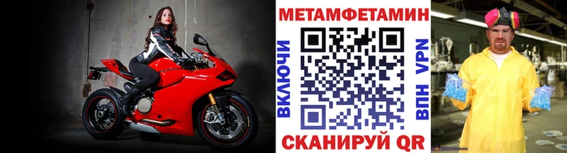Первитин пудра  Купить  Кострома 
