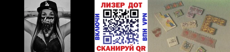 Купить закладки  Кострома  Марки N-bome 1,8мг 