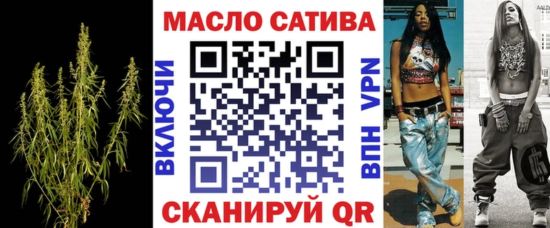 Купить  Кострома  Дистиллят ТГК жижа 