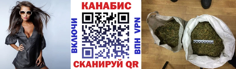 Конопля гибрид  Купить где  Кострома 